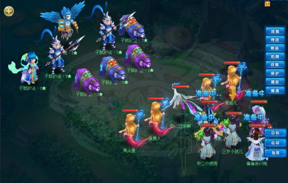 逍遥情缘12生肖怎么打 逍遥情缘12生肖打法