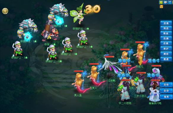 逍遥情缘12生肖怎么打 逍遥情缘12生肖打法图文指南 鼠