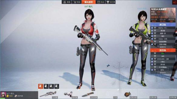 自由禁区新手单排教学