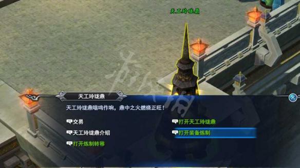 武魂2五行炼制玩法介绍 武魂2五行炼制玩法介绍攻略