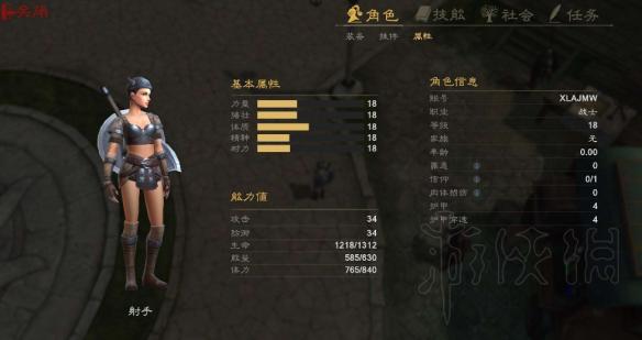 泰亚史诗职业选择推荐 泰亚史诗职业选择推荐图