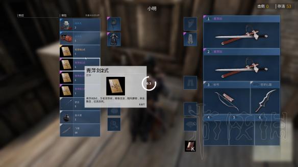 武侠乂值得买吗 武侠乂游戏试玩测评分享 武侠乂值得玩吗 武侠大逃杀