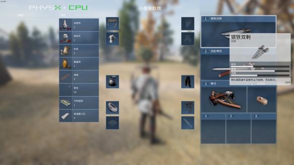 武侠乂招式大全 武侠乂招式怎么搭配