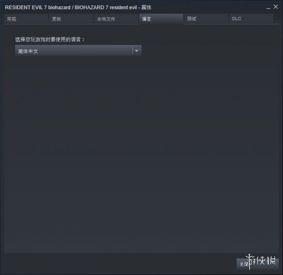 生化危机2重制版中文配音在哪里(生化危机2重制版中文配音在哪里找)