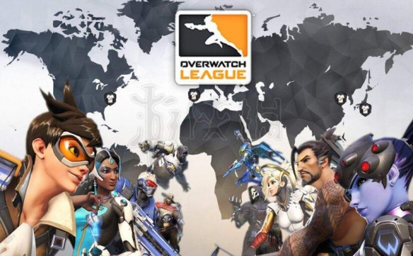 守望先锋联赛2019赛季赛制介绍（守望先锋联赛2020赛季规则）