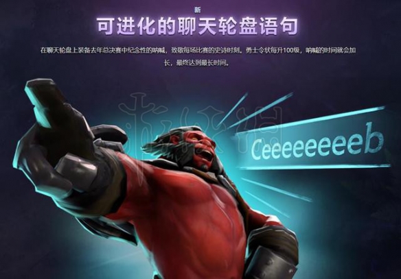 dota2TI9勇士令状各等级可获得重要物品一览