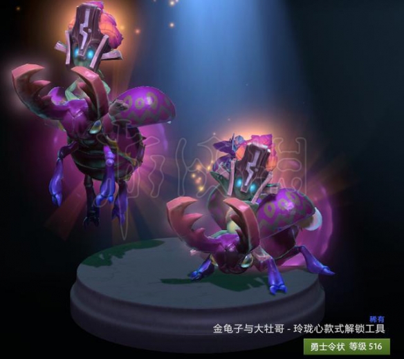 dota2TI9勇士令状各等级可获得重要物品一览