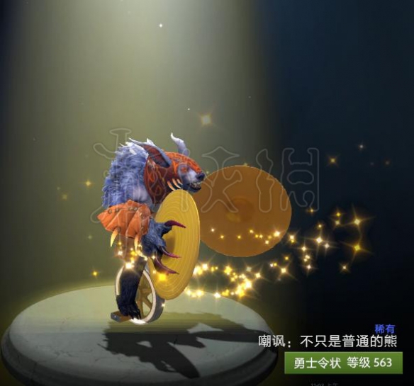 dota2TI9勇士令状可获道具一览 TI9勇士令状奖励都有哪些 基础物品