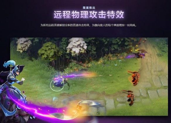 dota2TI9勇士令状可获道具一览 TI9勇士令状奖励都有哪些 基础物品