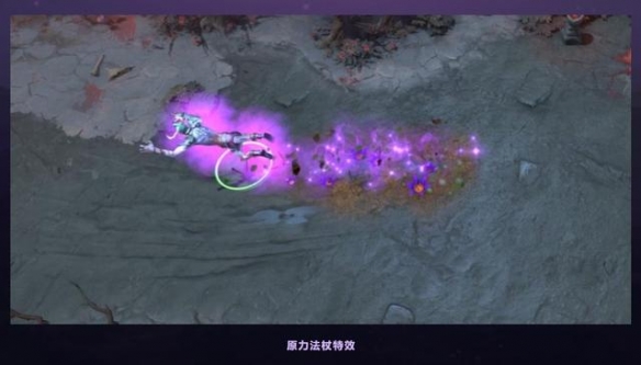 DOTA2勇士令状特效奖励一览 勇士令状奖励的特效都有哪些