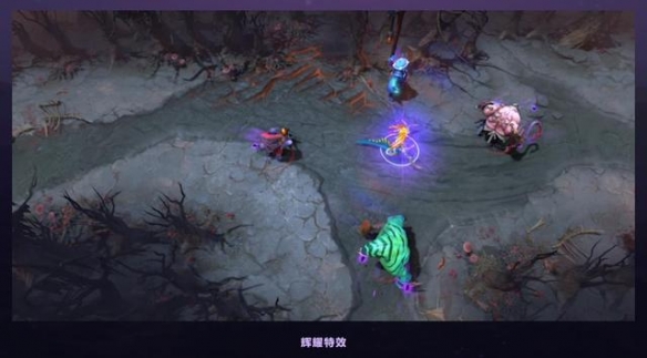 DOTA2勇士令状特效奖励一览 勇士令状奖励的特效都有哪些