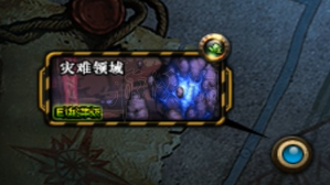 DNF灾难领域在哪（dnf灾难领域在哪里打）