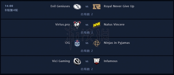 DOTA2ti9赛程时间介绍 DOTA2ti9小组赛分组赛程一览 8月15日