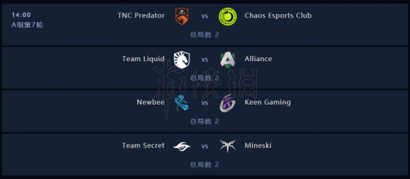 DOTA2ti9赛程时间介绍 DOTA2ti9小组赛分组赛程一览 8月15日