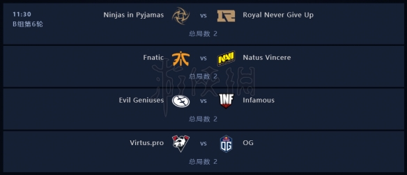 DOTA2ti9赛程时间介绍 DOTA2ti9小组赛分组赛程一览 8月15日