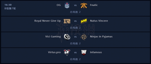 DOTA2ti9赛程时间介绍 DOTA2ti9小组赛分组赛程一览 8月15日