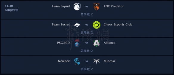 DOTA2ti9赛程时间介绍 DOTA2ti9小组赛分组赛程一览 8月15日