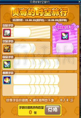 DNF8月22日更新了什么(dnf一月28日更新)