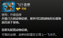 DOTA2装备有哪些 DOTA2装备介绍大全 净化药水_网