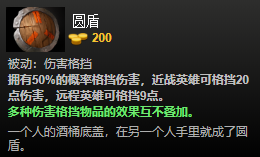 DOTA2装备有哪些 DOTA2装备介绍大全 净化药水_网