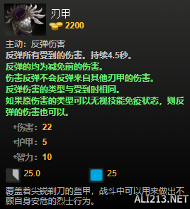 DOTA2装备有哪些 DOTA2装备介绍大全 净化药水_网