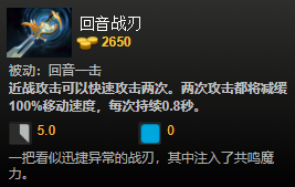 DOTA2装备有哪些 DOTA2装备介绍大全 净化药水_网