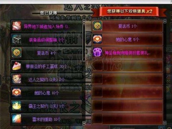 DNF代币券能买啥(dnf代币券能买啥2022)