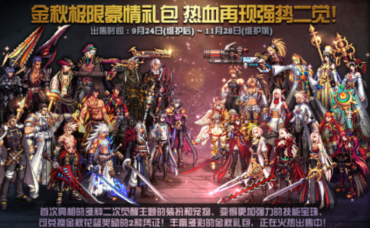 DNF摸金哪个图收益最大（dnf摸金哪个图收益最大2021）