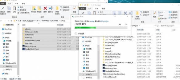 AI少女特典怎么使用 ai少女特典有哪些内容 怎么安装