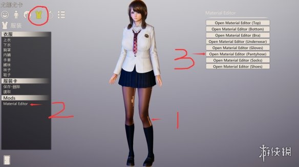 AI少女裤袜闪烁怎么办（ai少女衣服闪烁）