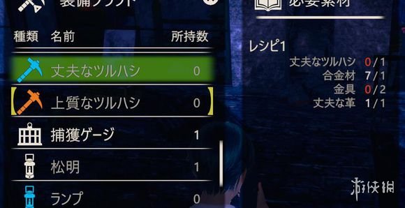 AI少女笼子合成材料一览（ai少女捕捉笼材料）