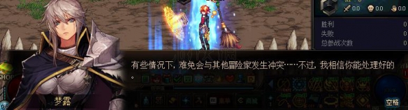 DNF勇士对决是什么（地下城勇士对决）