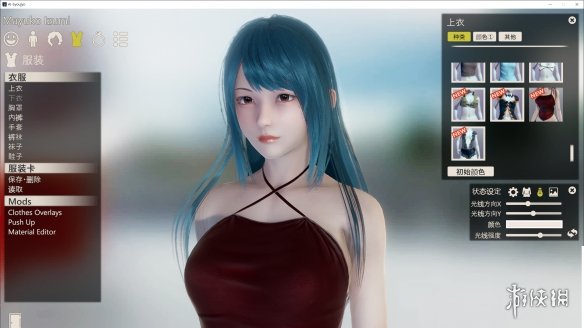 AI少女优化MOD使用方法介绍 ai少女实用mod