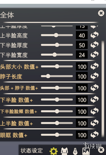 AI少女捏人增强MOD使用方法介绍（ai少女捏人教程）