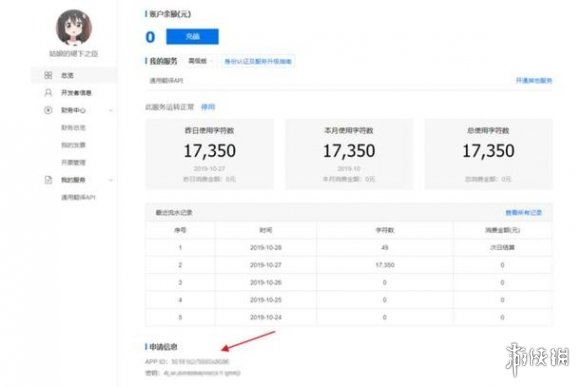 AI少女机翻汉化补丁使用方法介绍 ai少女游戏汉化教程