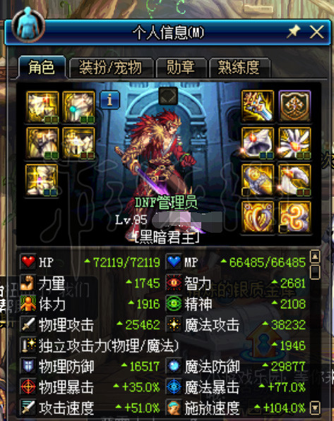 DNF单人普雷副本怎么进（dnf普雷单人在哪里进）