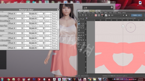 AI少女贴图怎么用（ai少女服装贴图怎么用）
