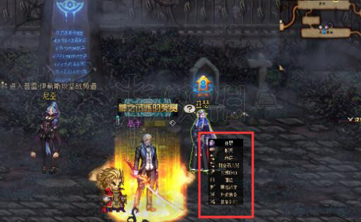 DNF单人普雷怎么进 地下城单人普雷怎么进