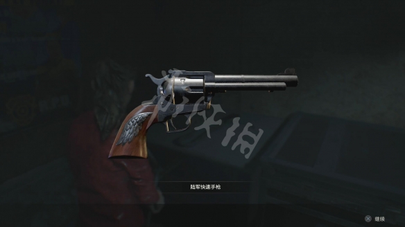 生化危机2重制版无限子弹武器怎么解锁 无限子弹武器开启_网