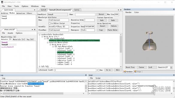 AI少女工作室MOD怎么制作 AI少女工作室MOD制作方法介绍_网