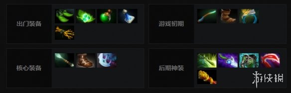 dota2白虎怎么玩 dota2米拉娜出装分享