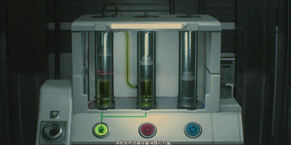 生化危机2药剂怎么调 生化危机2药剂怎么调图片
