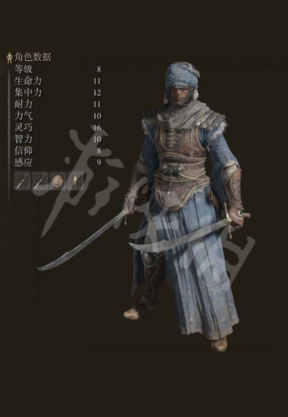 艾尔登法环图文攻略 战斗系统+BOSS打法+装备收集 操作介绍