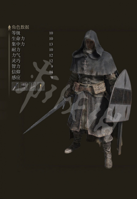 艾尔登法环图文攻略 战斗系统+BOSS打法+装备收集 操作介绍