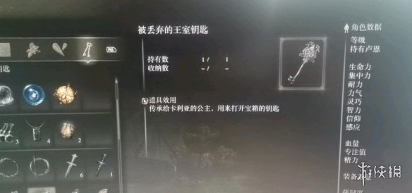 艾尔登法环魔女支线任务怎么做 老头环魔女支线探索流程