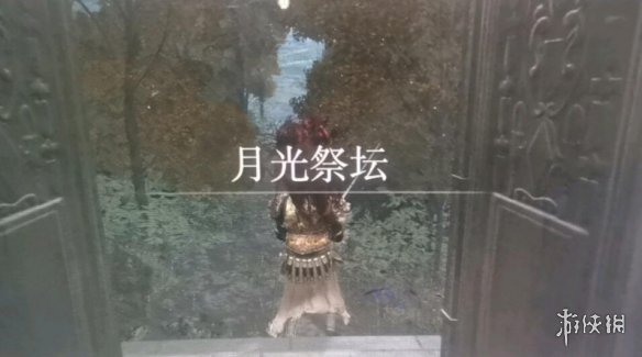 艾尔登法环魔女支线任务怎么做 老头环魔女支线探索流程