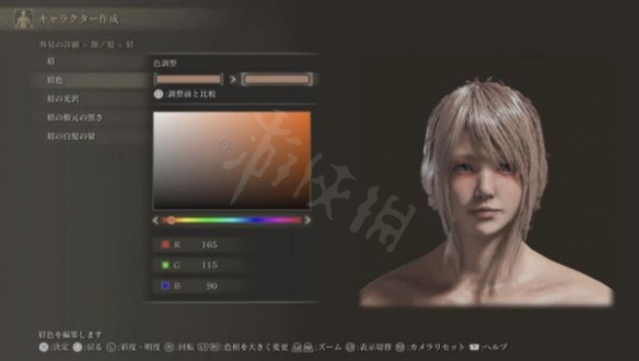 艾尔登法环FF15露娜怎么捏 艾尔登法环FF15露娜捏脸数据分享