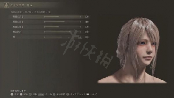 艾尔登法环FF15露娜怎么捏 艾尔登法环FF15露娜捏脸数据分享