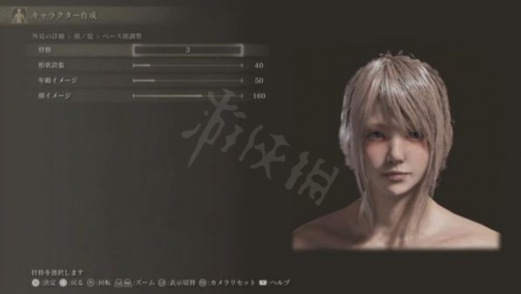 艾尔登法环FF15露娜怎么捏 艾尔登法环FF15露娜捏脸数据分享