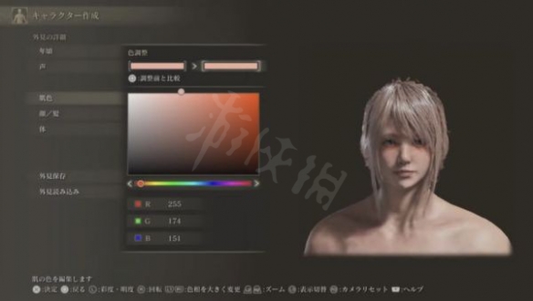 艾尔登法环FF15露娜怎么捏 艾尔登法环FF15露娜捏脸数据分享